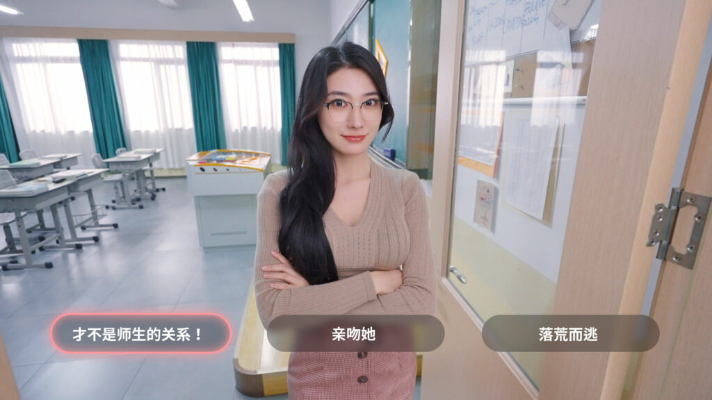《我和美女有个约会 TryAndLove》官中简体|容量10GB插图2