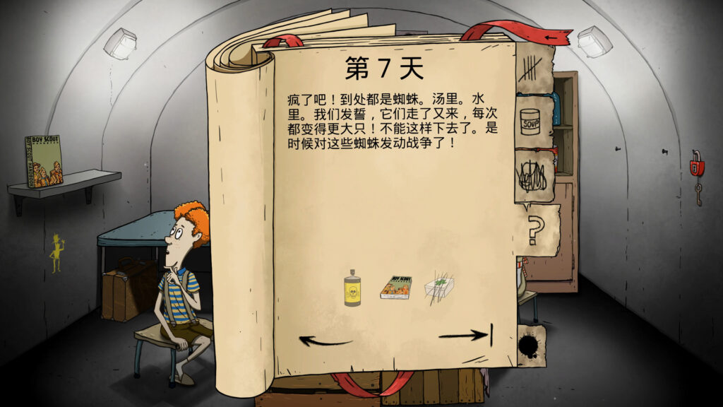 《60秒!重制版/60 Seconds! Reatomized》v1.1.5/容量2.51GB/官方简体中文/附带音乐原声插图3 《60秒!重制版/60 Seconds! Reatomized》v1.1.5/容量2.51GB/官方简体中文/附带音乐原声插图3