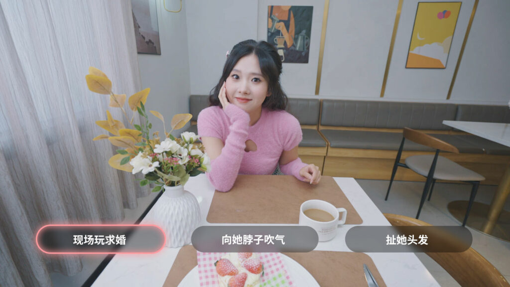 《我和美女有个约会 TryAndLove》官中简体|容量10GB插图5