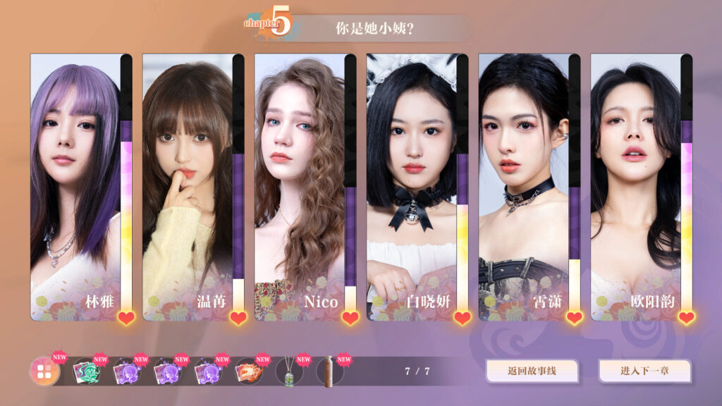 《美女,请别影响我学习》v20240620官中简体|容量22.3GB插图3 《美女,请别影响我学习》v20240620官中简体|容量22.3GB插图3