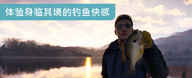 《荒野的召唤：垂钓者/Call of the Wild The Angler Spain Reserve》v1.6.1/支持网络联机/官中/容量29.7GB-棋牌资源站