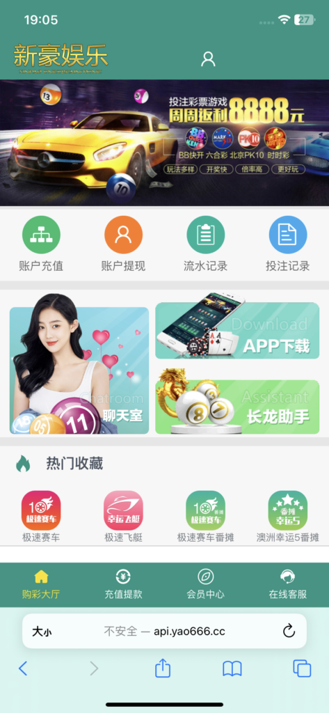 高品质翻摊玩法彩票源码纯源码+第三方接口+系统彩-棋牌资源站
