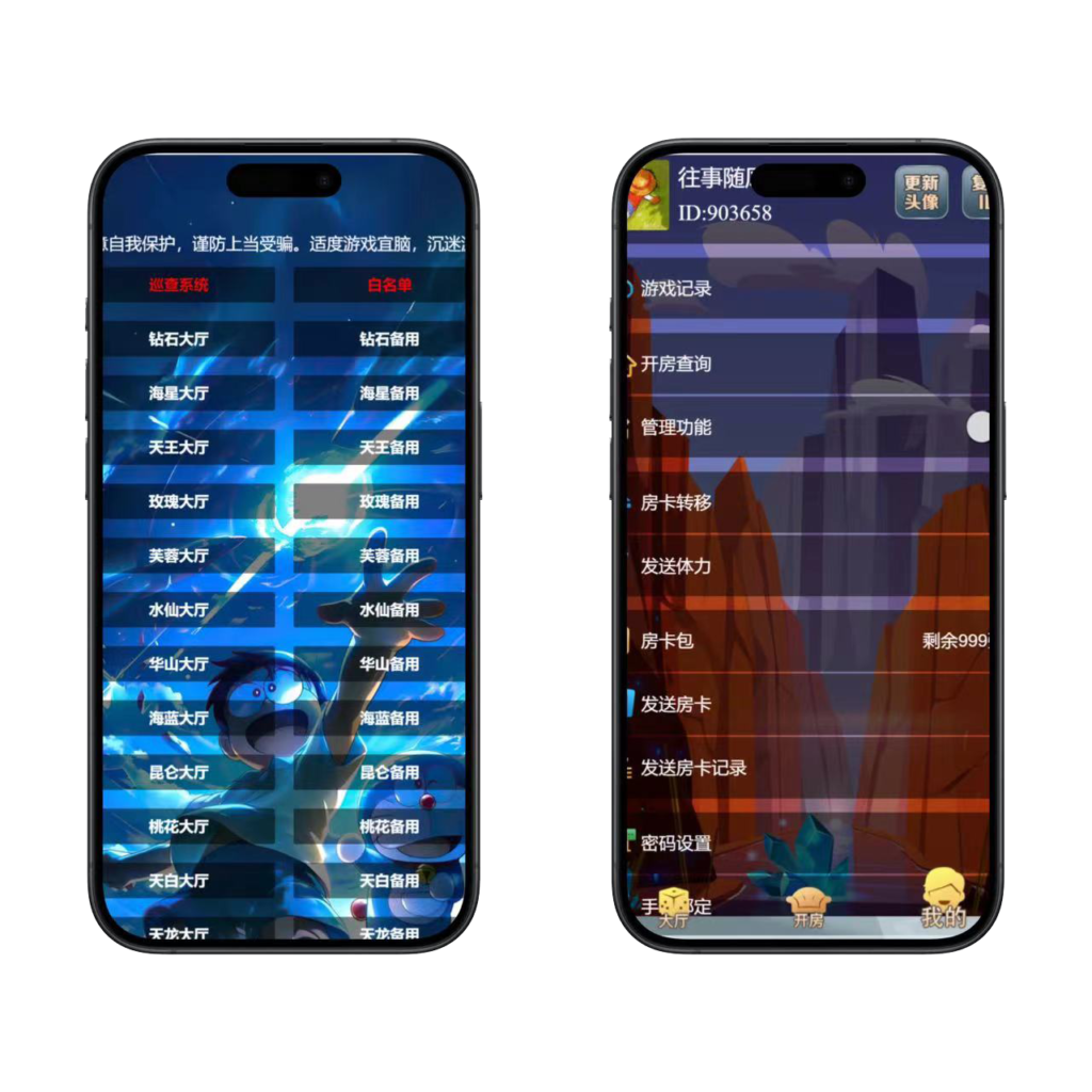 h5神兽系列天王房卡大厅+视频文字双教程-棋牌资源站