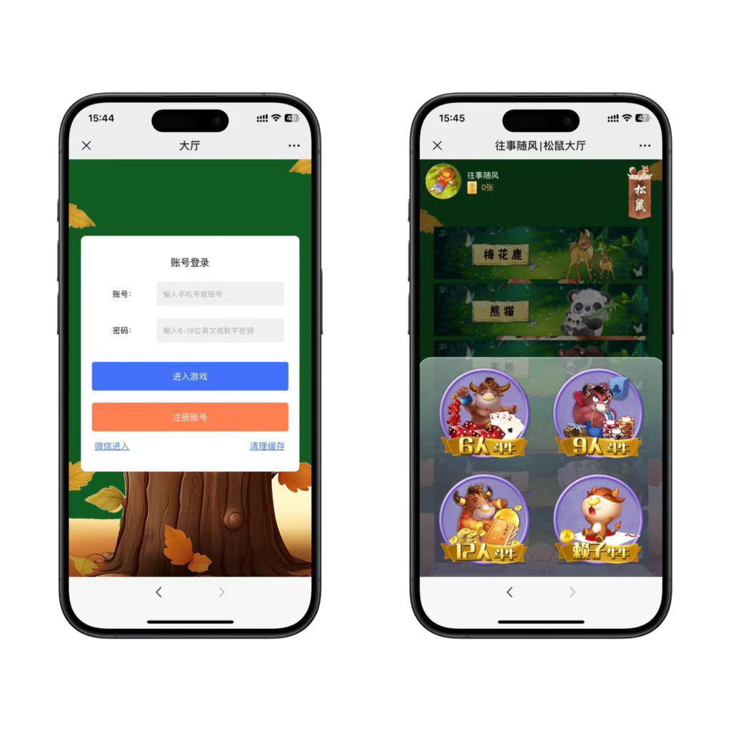 h5松鼠大厅浏览器登录-棋牌资源站