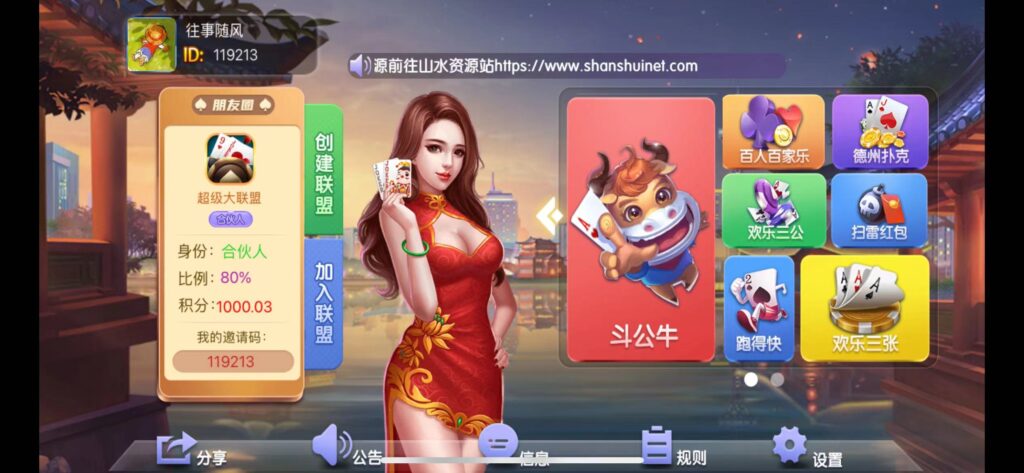 修复版朋友圈金币场，带机器人，带输赢控制-百人场普通场多子游戏组件-棋牌资源站