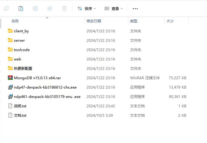 藏宝库版cocoscreator+ts完美联运全民捕鱼源码第五代捕鱼源代码下载-棋牌资源站