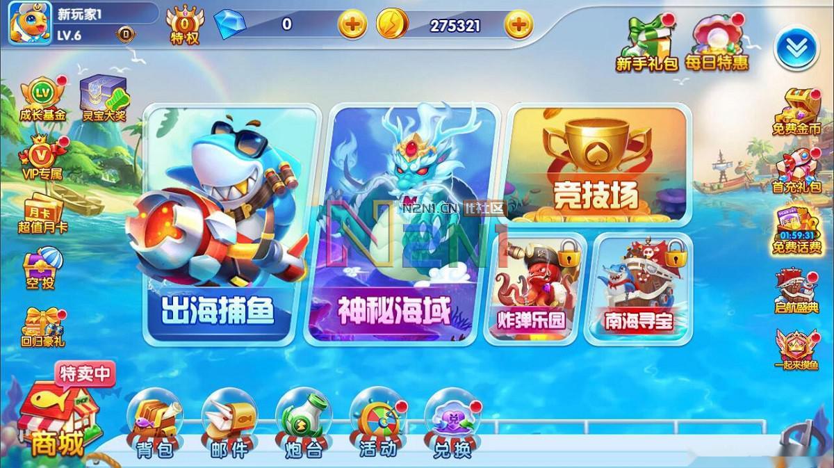 藏宝库版cocoscreator+ts完美联运全民捕鱼源码第五代捕鱼源代码下载插图3 藏宝库版cocoscreator+ts完美联运全民捕鱼源码第五代捕鱼源代码下载插图3