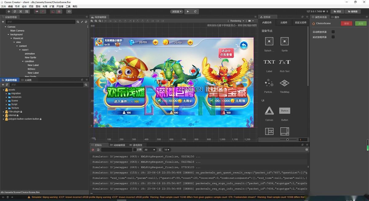 藏宝库版cocoscreator+ts完美联运全民捕鱼源码第五代捕鱼源代码下载插图7 藏宝库版cocoscreator+ts完美联运全民捕鱼源码第五代捕鱼源代码下载插图7