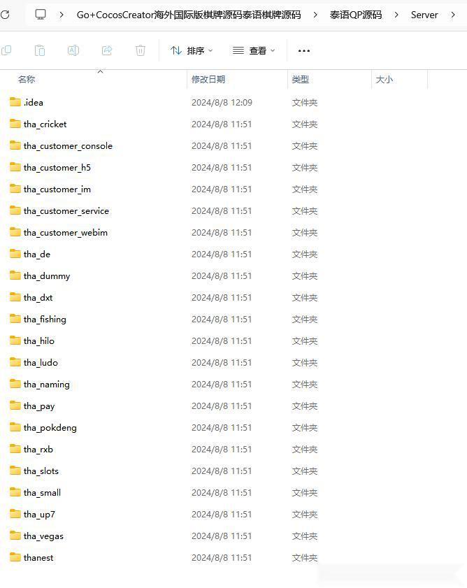 Go+CocosCreator海外国际版棋牌源码泰语棋牌源码插图1 Go+CocosCreator海外国际版棋牌源码泰语棋牌源码插图1