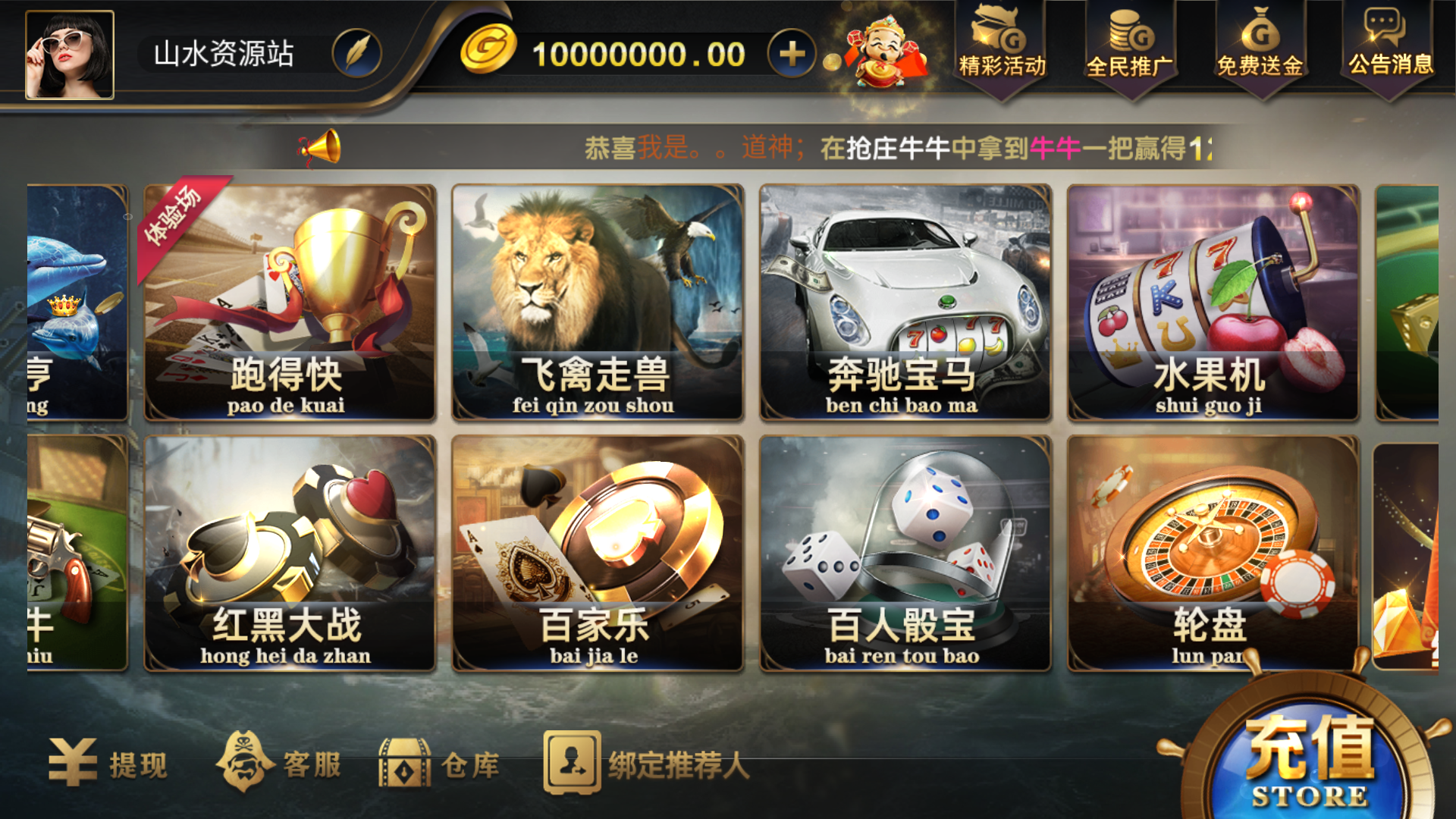 网狐微星系列亚游二开万威娱乐免微信登录完整金币棋牌组件插图3 网狐微星系列亚游二开万威娱乐免微信登录完整金币棋牌组件插图3