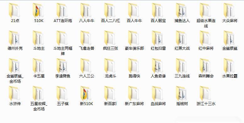 2024藏宝库网狐旗舰(大联盟版)棋牌源码下载插图1 2024藏宝库网狐旗舰(大联盟版)棋牌源码下载插图1