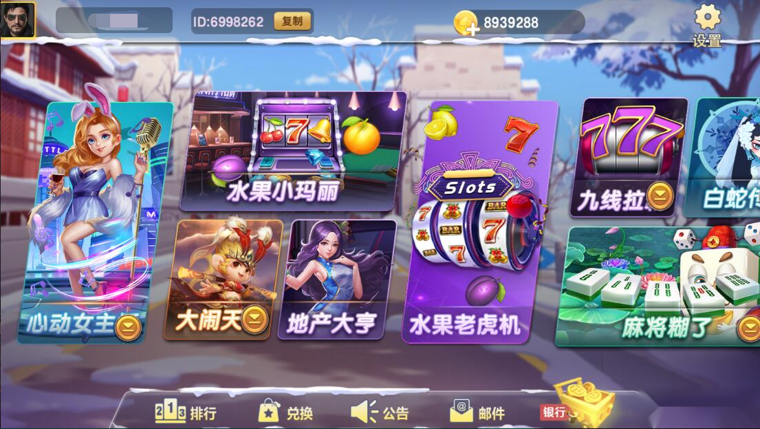 蒙特系列卡洛电玩+解密工具+视频教程+搭建环境+控制端-棋牌资源站