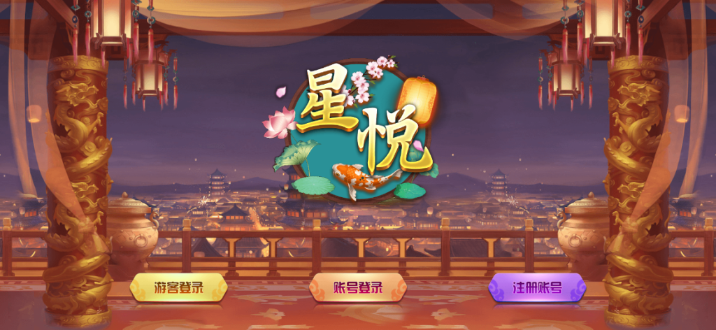 蒙特系列星悦电玩+解密工具+视频教程+搭建环境+控制端-棋牌资源站