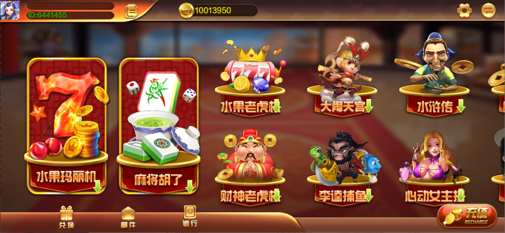 蒙特系列星悦电玩+解密工具+视频教程+搭建环境+控制端插图3 蒙特系列星悦电玩+解密工具+视频教程+搭建环境+控制端插图3