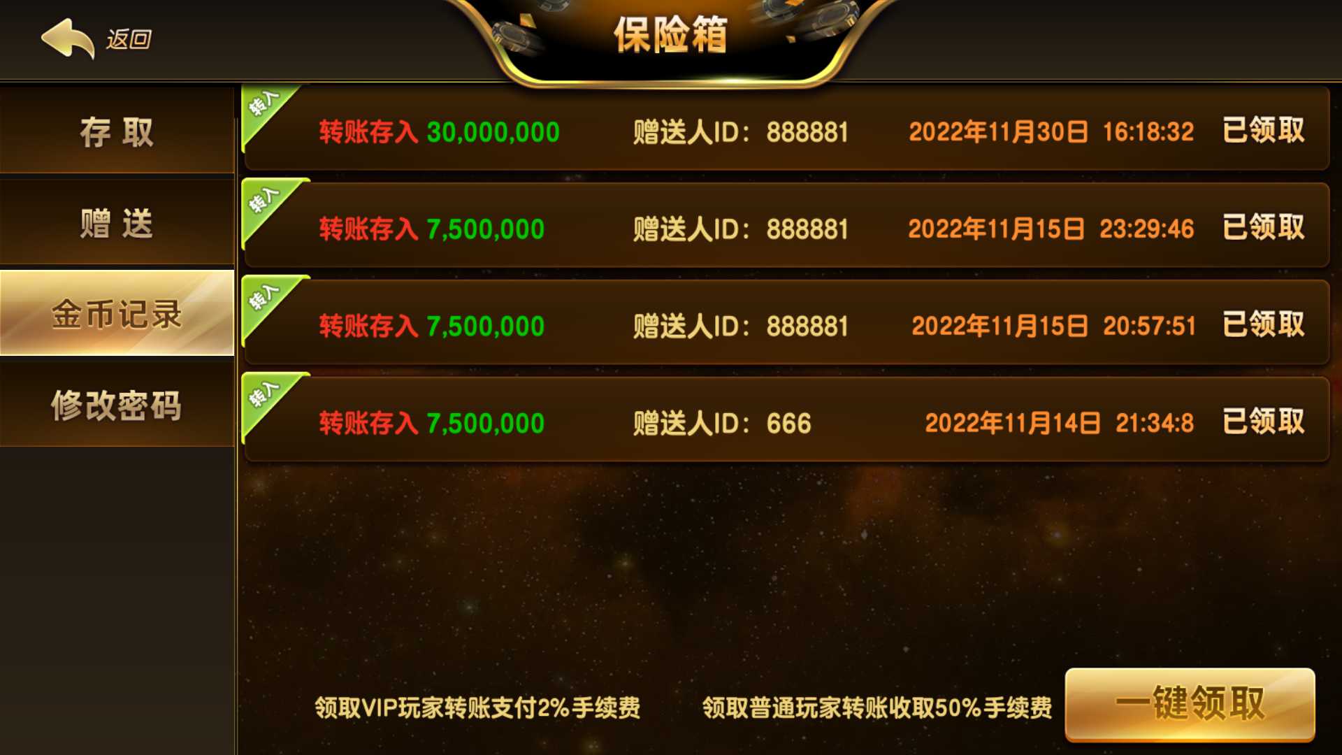 蒙特系列新版彩乐电玩+解密工具+视频教程+搭建环境+控制端插图4 蒙特系列新版彩乐电玩+解密工具+视频教程+搭建环境+控制端插图4