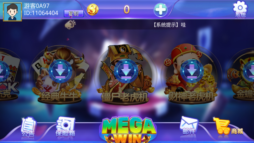 蒙特系列大钱门+解密工具+视频教程+搭建环境+控制端-棋牌资源站