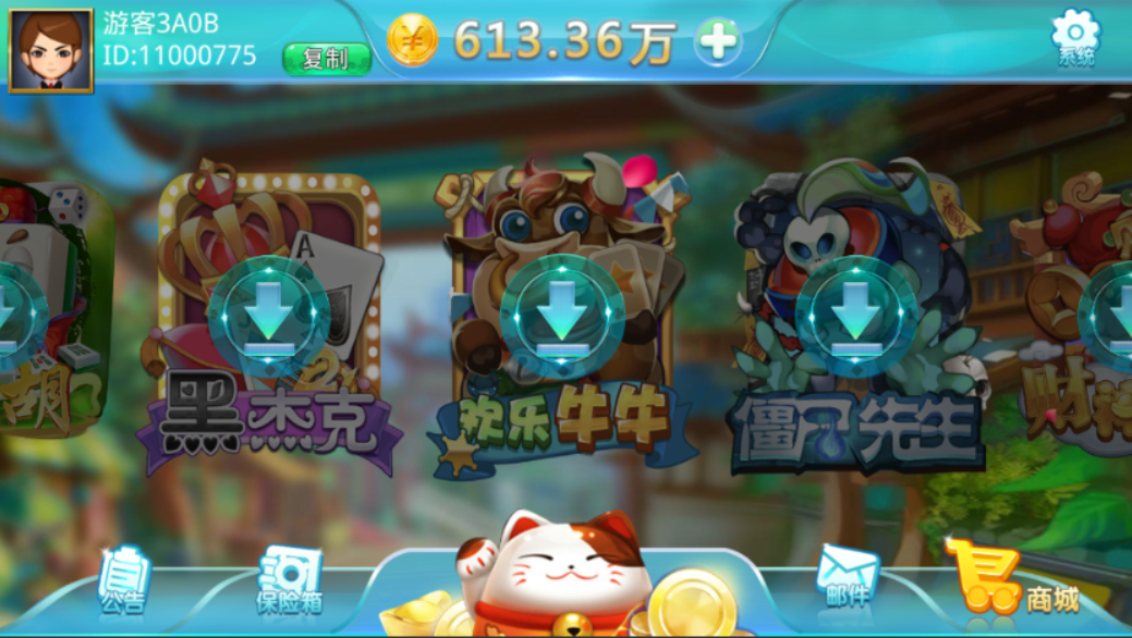 【蒙特源码系列】大赢家+大钱门+悠悠谷+遨游+奇趣+YYD合集-棋牌资源站