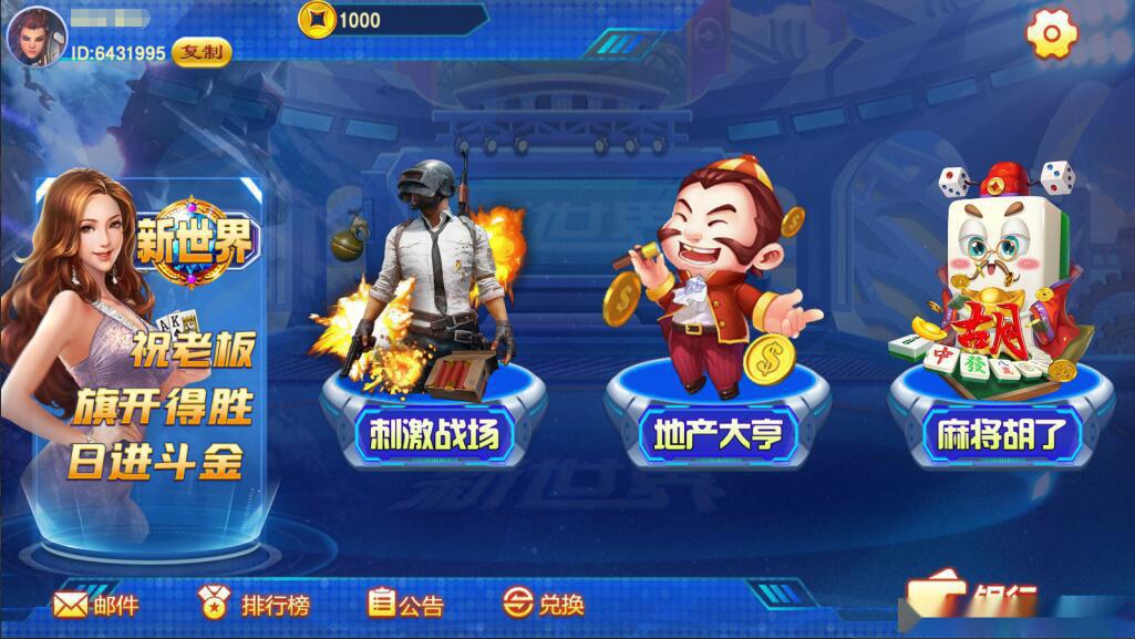 蒙特系列新版新世界+解密工具+视频教程+搭建环境+控制端插图2
