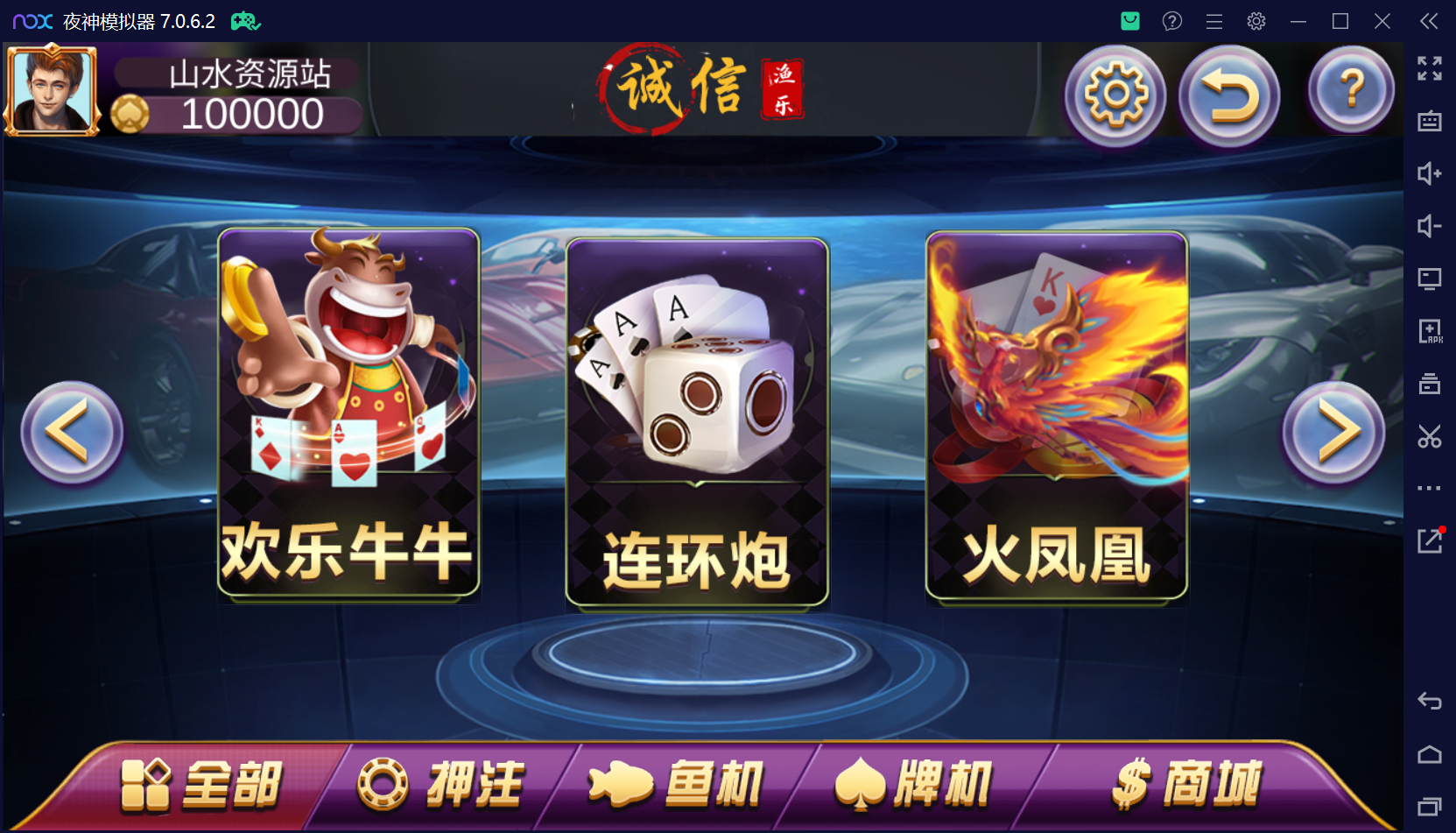 渔乐系列-诚信渔乐+视频教程插图2 渔乐系列-诚信渔乐+视频教程插图2