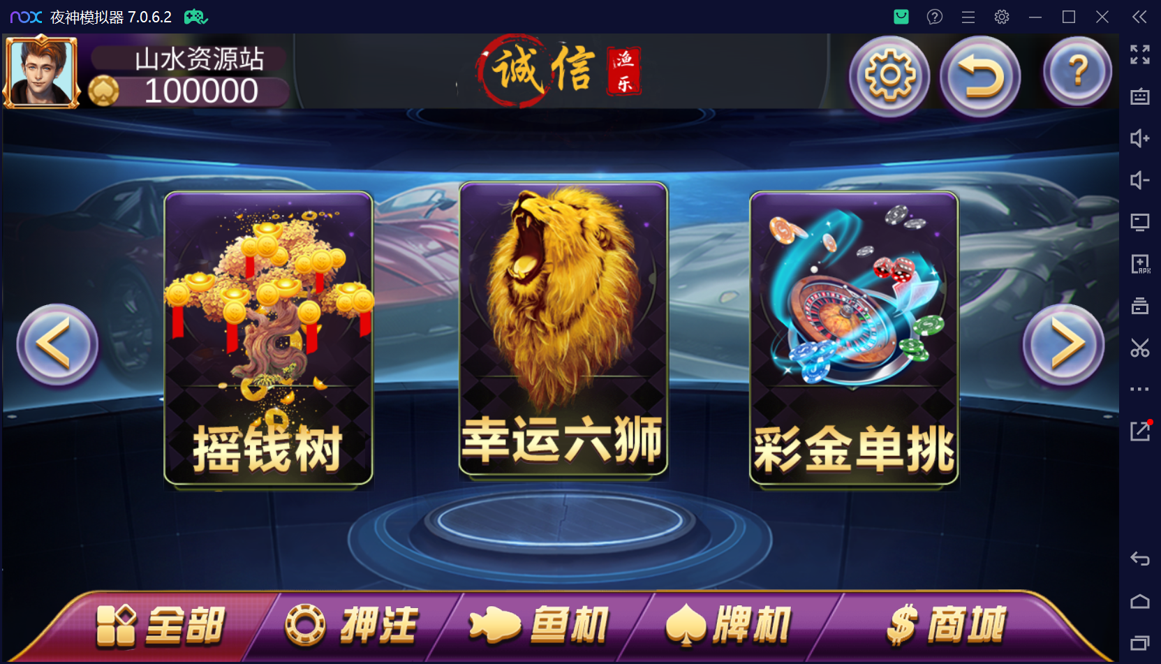 渔乐系列-诚信渔乐+视频教程插图3 渔乐系列-诚信渔乐+视频教程插图3