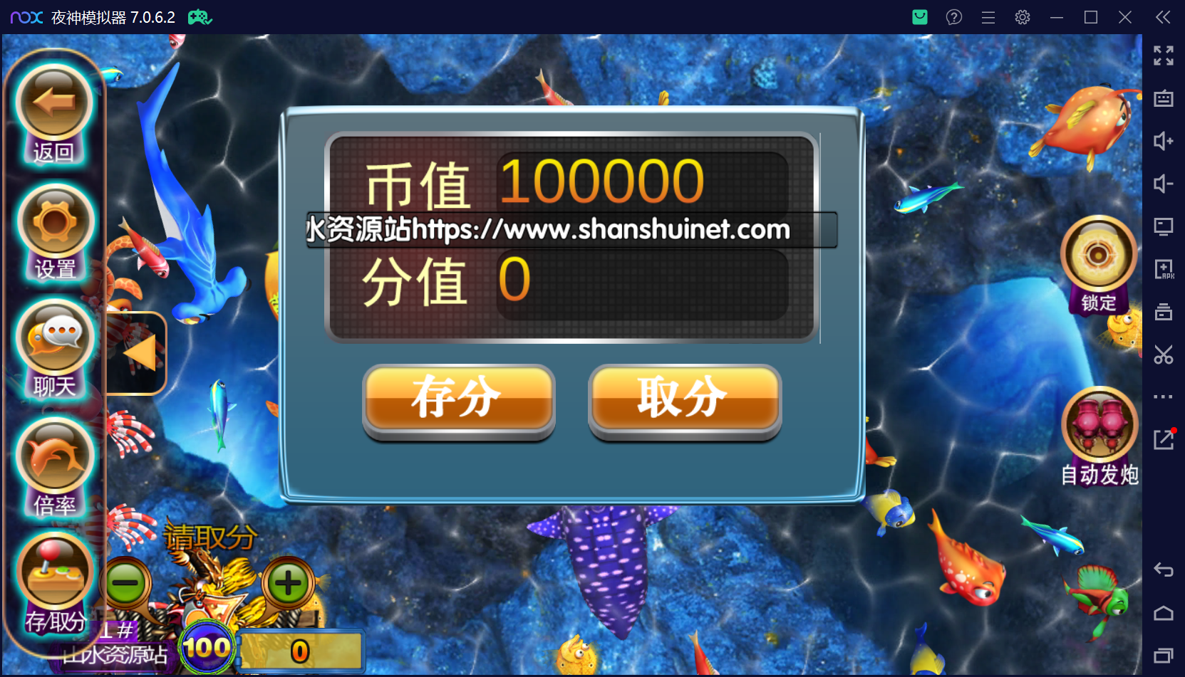 渔乐系列-诚信渔乐+视频教程插图6 渔乐系列-诚信渔乐+视频教程插图6
