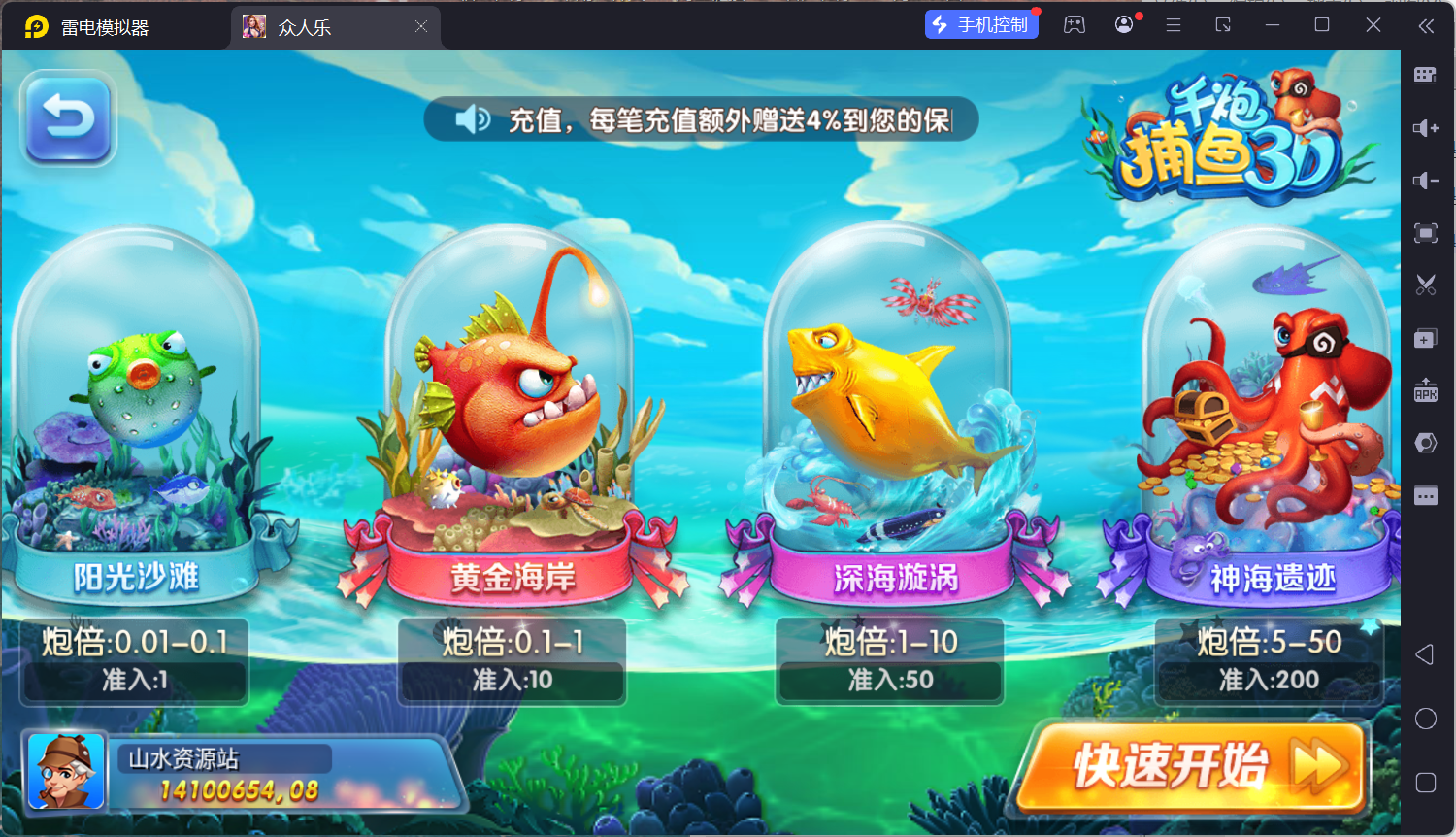 乐博互娱重度二开修复版众人乐平台-棋牌资源站