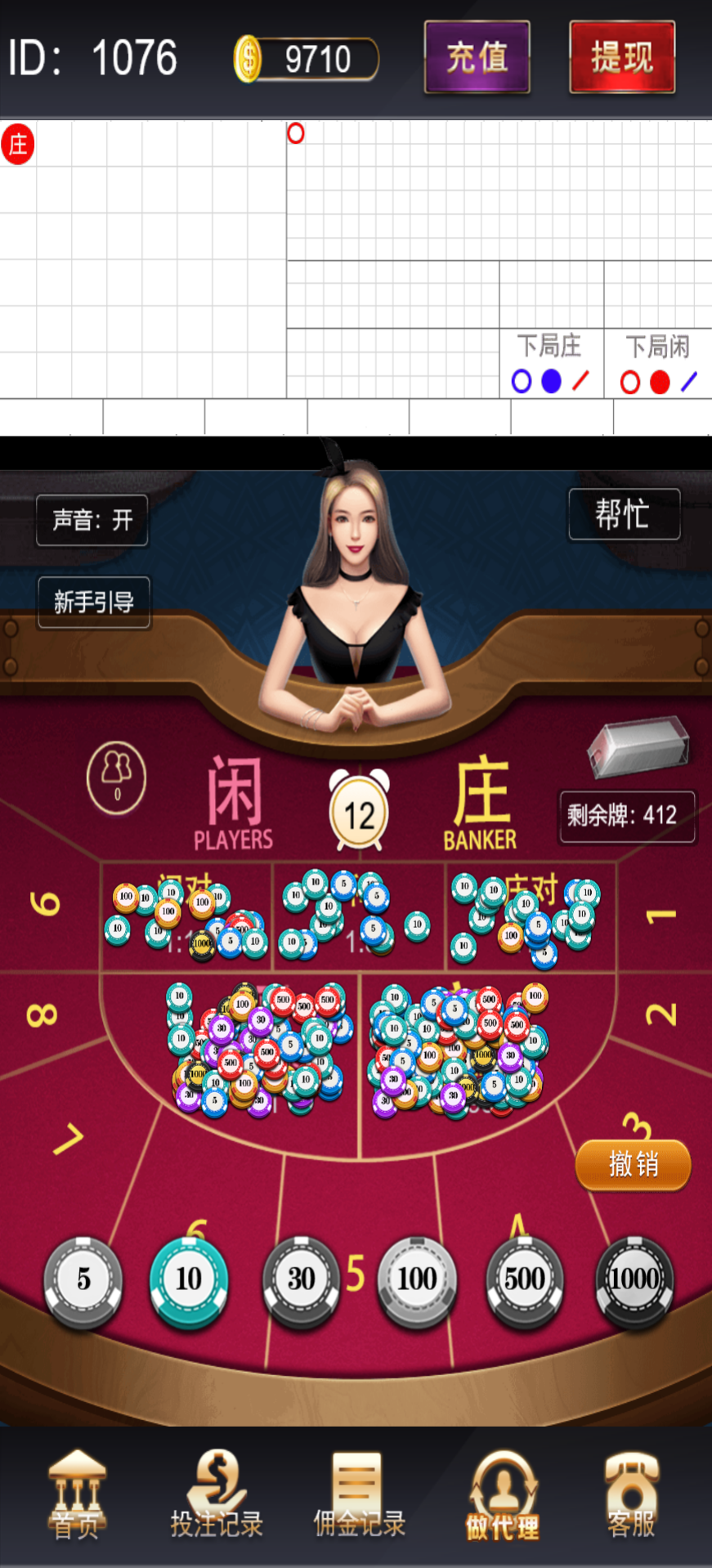 H5百家乐带网页注册版本/可打包APP+搭建教程-棋牌资源站