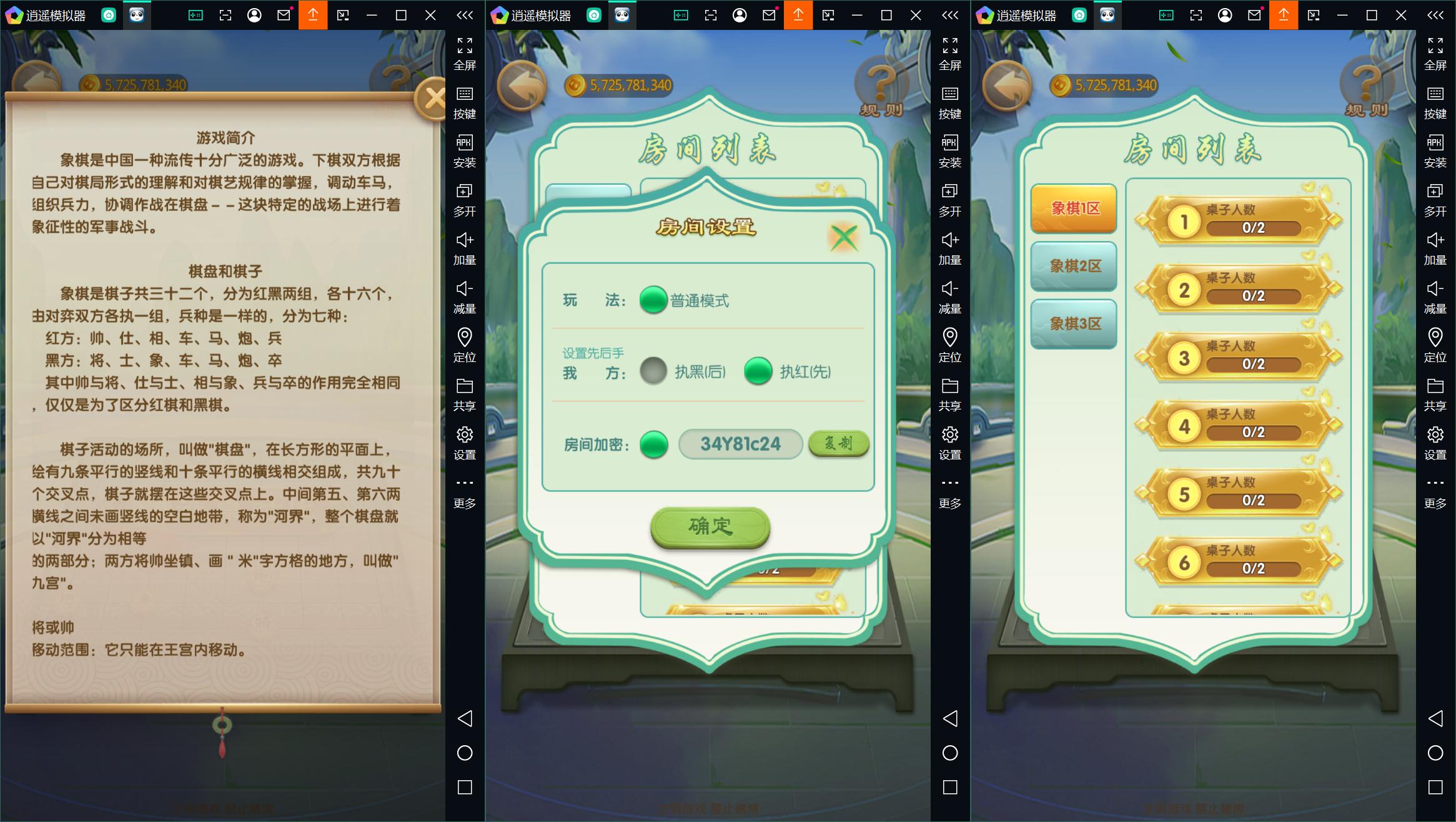 正版亲朋多乐斗全套数据+双端-棋牌资源站