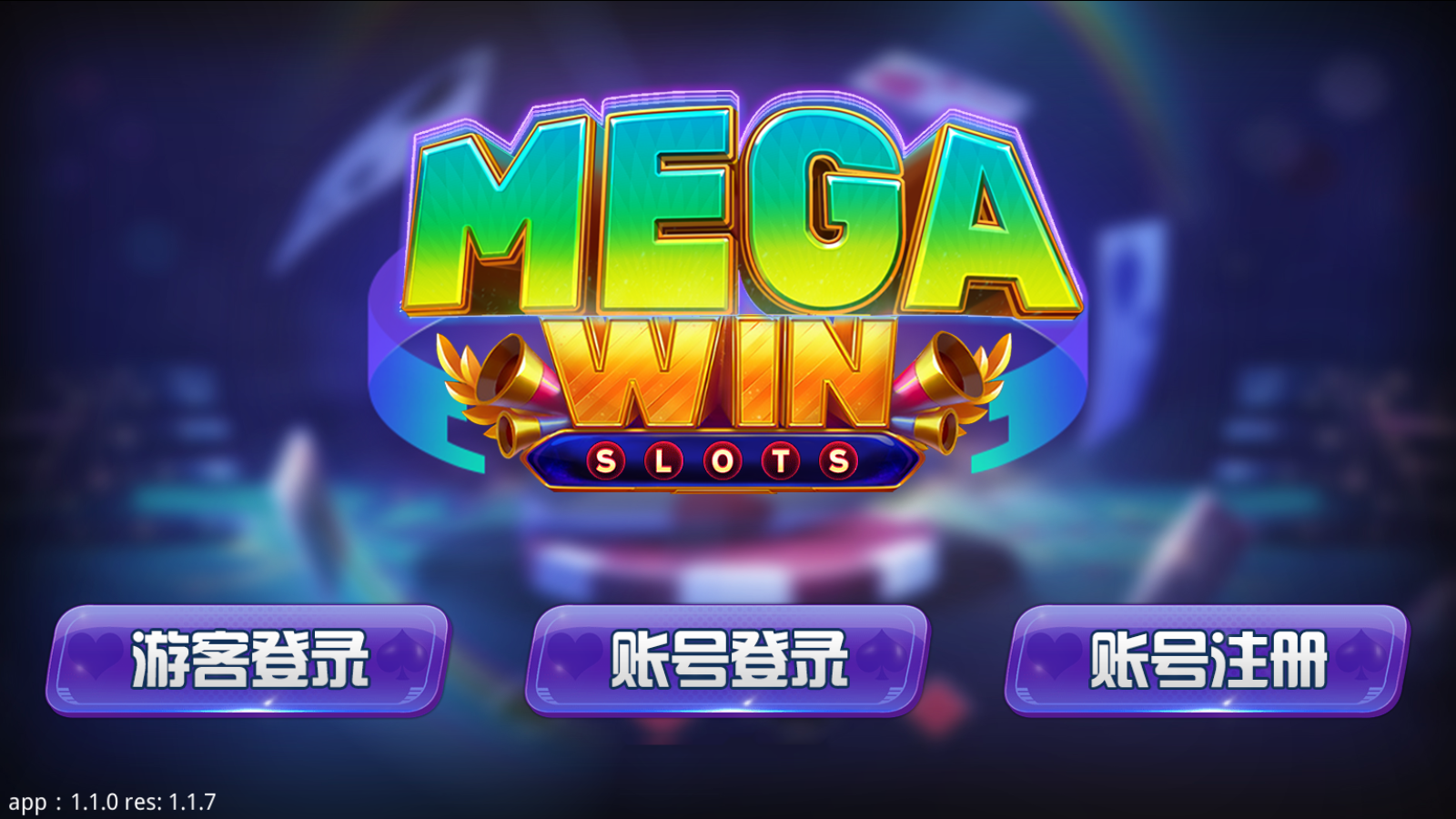 蒙特纯源码大赢家+悠悠谷+遨游等 纯源码-棋牌资源站