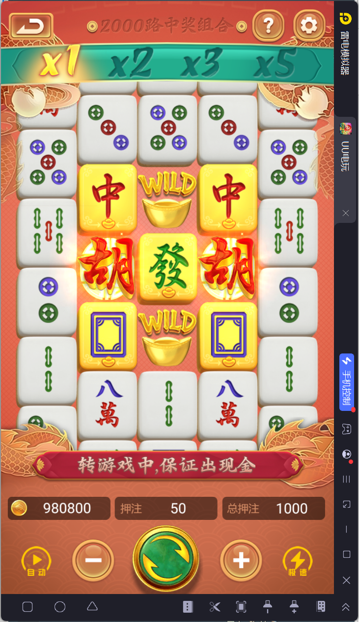 UU电玩城全套/后台控制/完整搭建/易支付/在线客服+视频教程插图1 UU电玩城全套/后台控制/完整搭建/易支付/在线客服+视频教程插图1