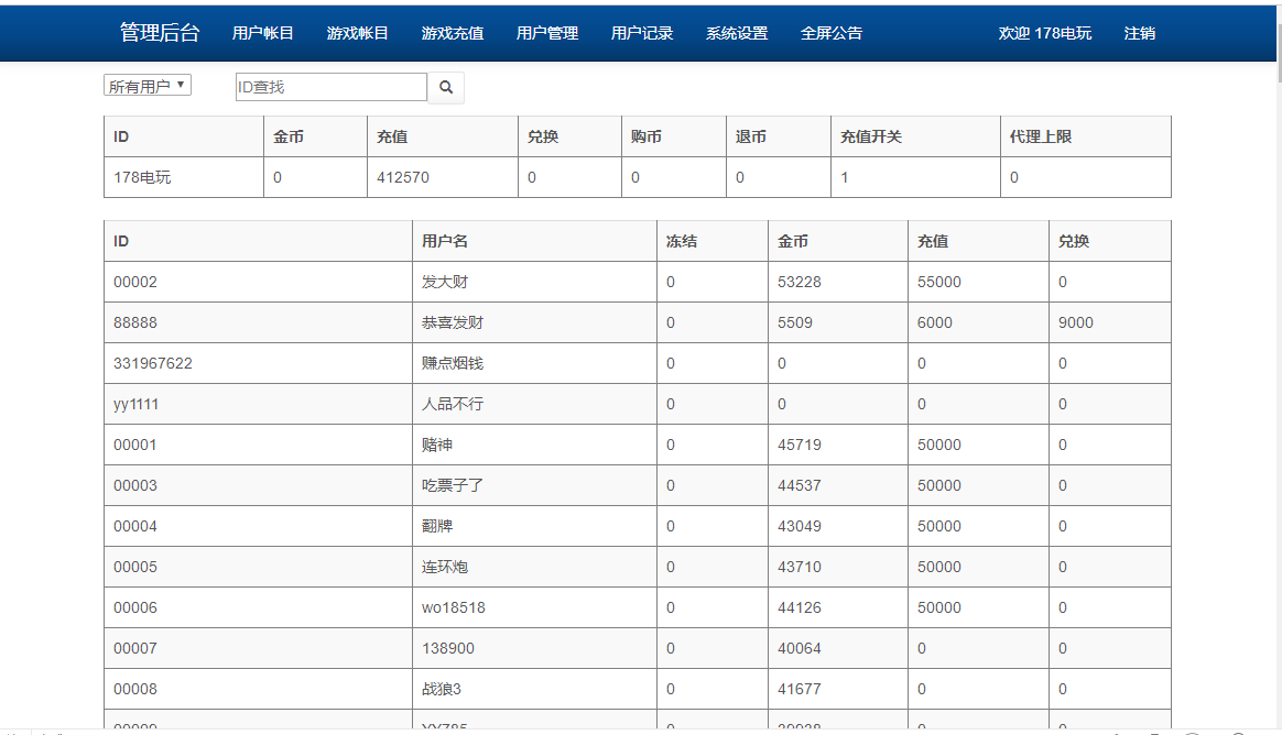 渔乐系列-178电玩城插图7 渔乐系列-178电玩城插图7