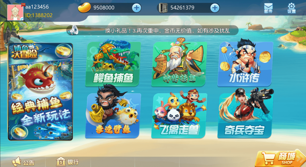 网狐二开 758电玩-棋牌资源站