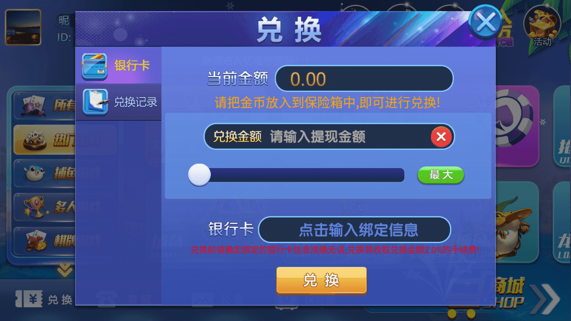 最新猫娱乐 共赢娱乐 独家发布运营棋牌资源 双端完整带返水插图3