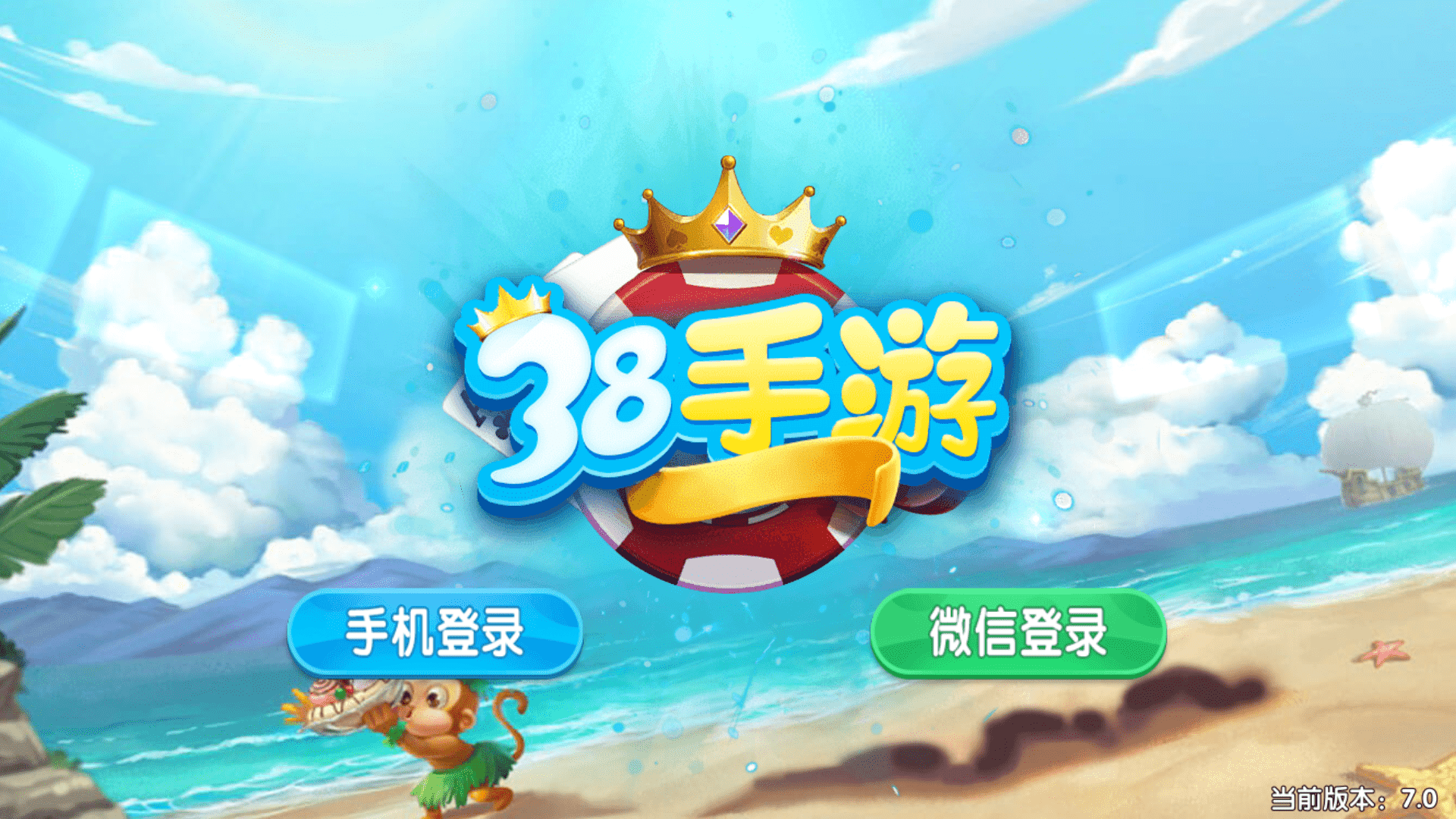 最新猫娱乐 38手游 独家发布运营棋牌资源 双端完整带机器人-棋牌资源站