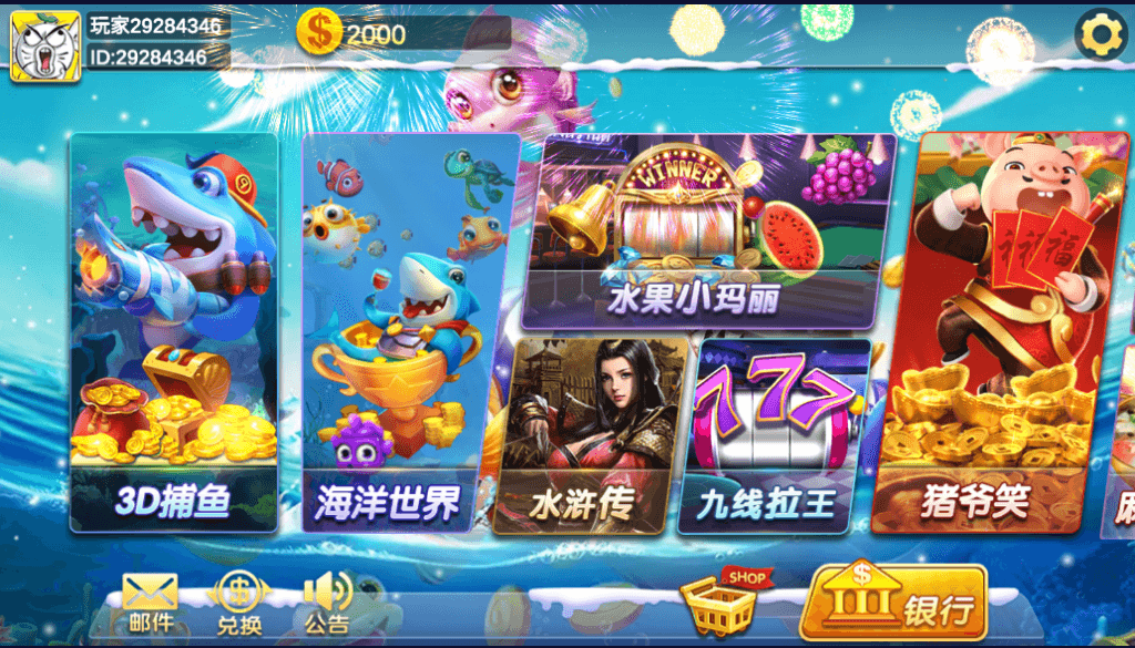 海螺系列如梦令电玩+视频教程插图1 海螺系列如梦令电玩+视频教程插图1