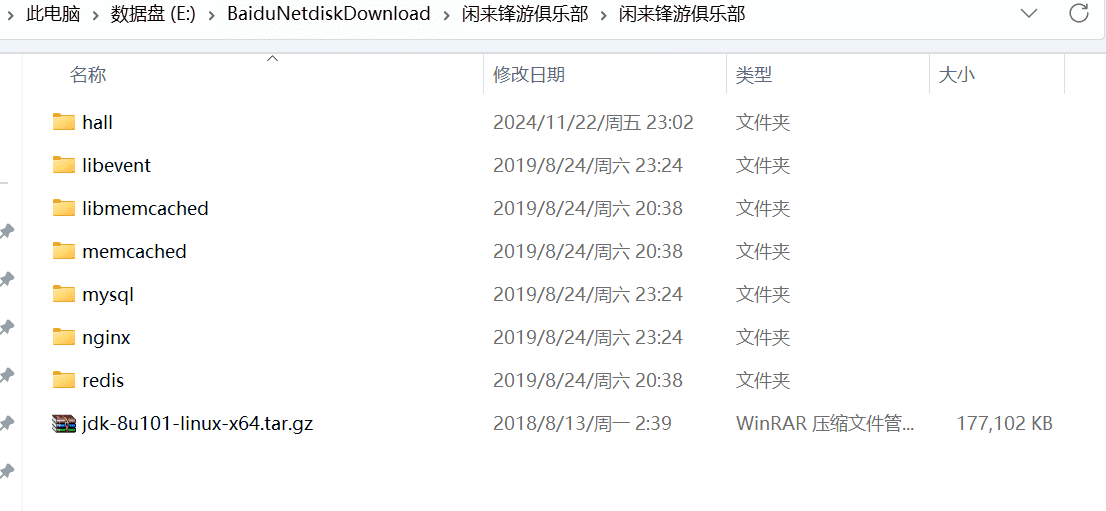 锋游房卡场+金币场+俱乐部游戏源码插图4