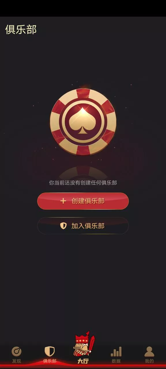 红色德州源码 德州扑克游戏多语言版/Unity+JAVA版APP双端源码/中英繁三语言+带控+带彩池持仓/完美运行-棋牌资源站