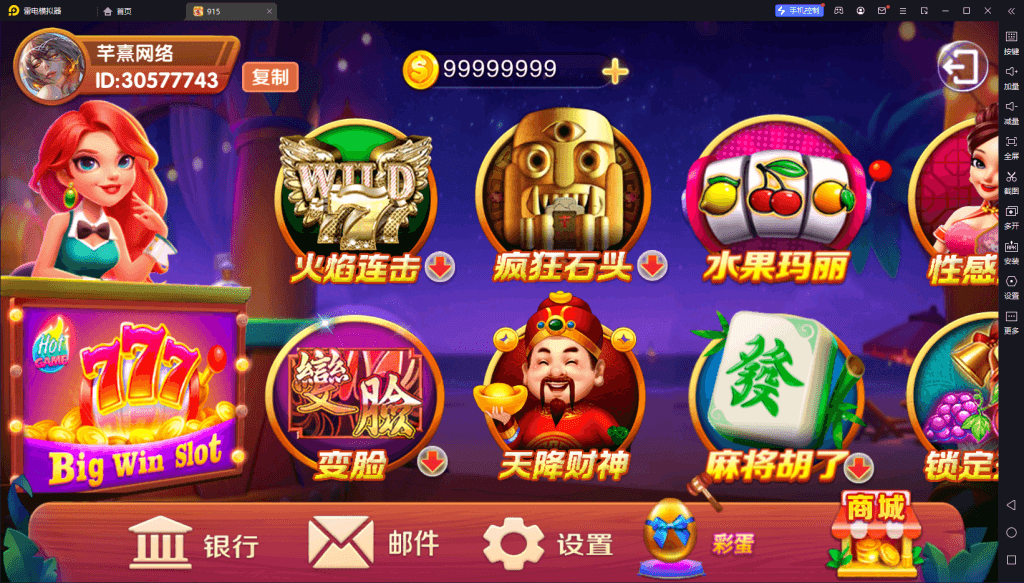 血池系列玛丽亚王-棋牌资源站