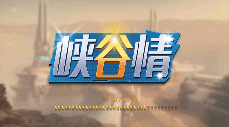 血池系列峡谷情电玩-棋牌资源站