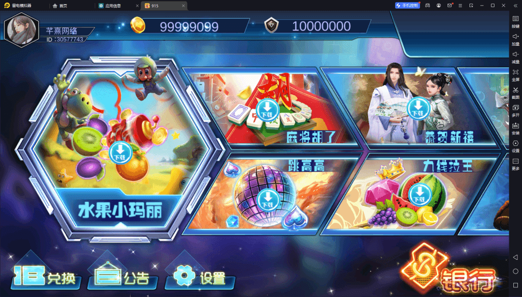 血池系列梦幻玛丽-棋牌资源站