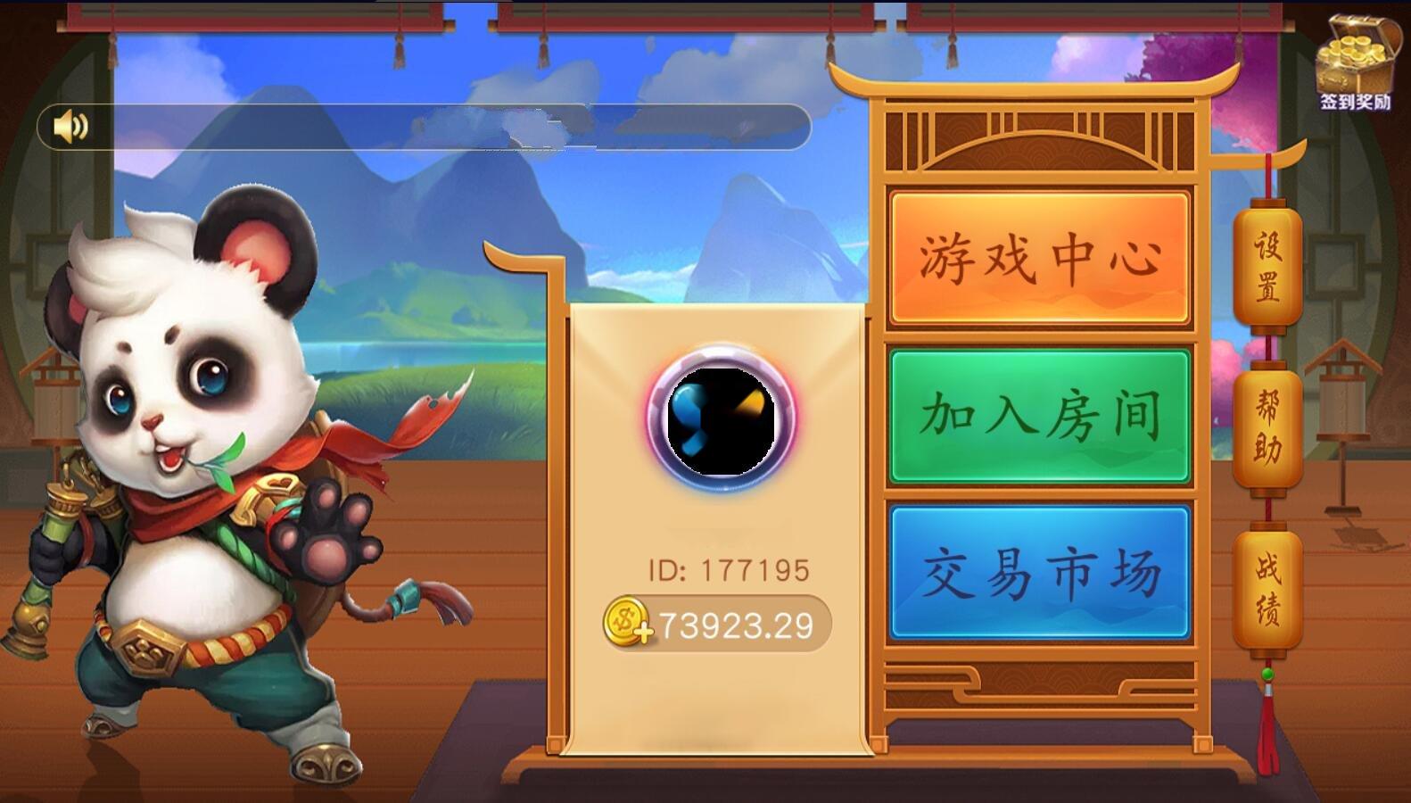 网狐单款三公/开船/撑船/百人三公棋牌组件双端APP另一套UI-棋牌资源站