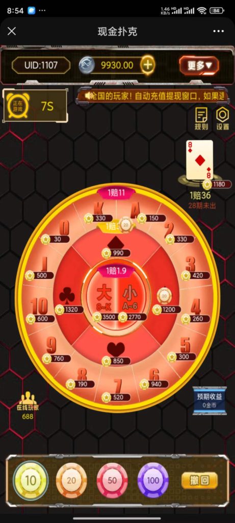 610大联盟H5金币棋牌源码+搭建教程插图2