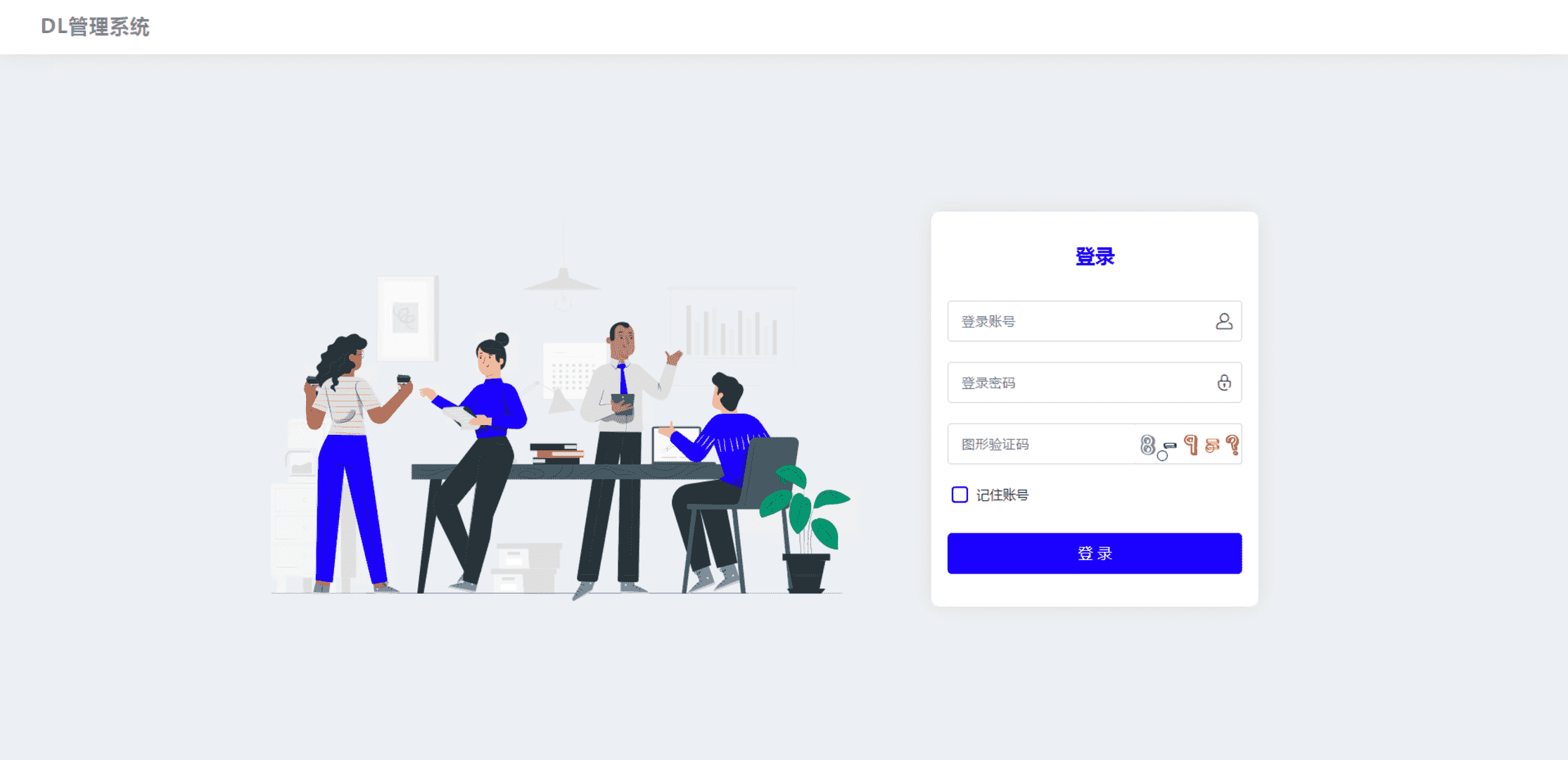 海螺系列代理管理系统-棋牌资源站