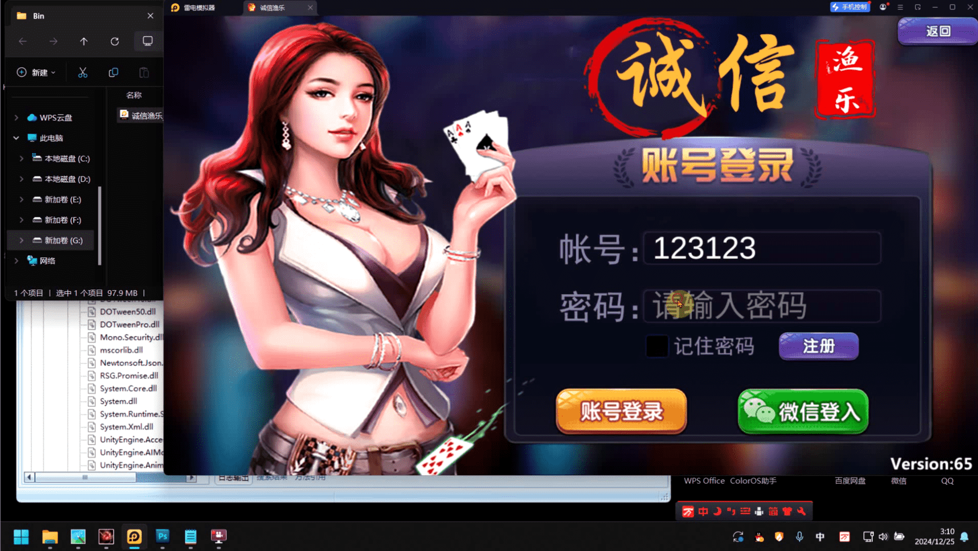 渔乐系列搭建视频教程-棋牌资源站
