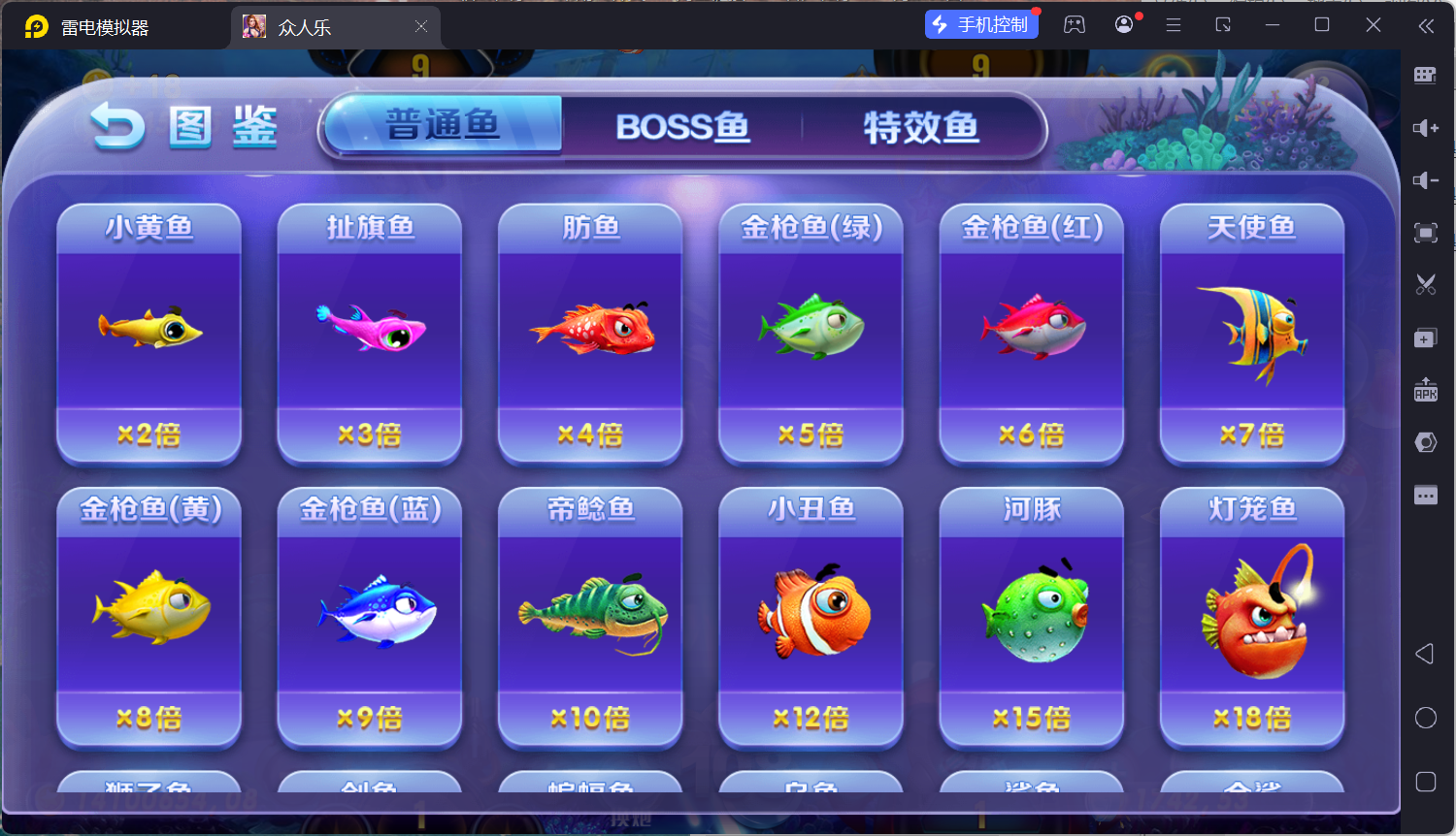 乐博互娱重度二开修复版众人乐平台插图2 乐博互娱重度二开修复版众人乐平台插图2