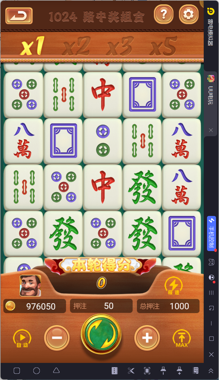 UU电玩城全套/后台控制/完整搭建/易支付/在线客服+视频教程插图4 UU电玩城全套/后台控制/完整搭建/易支付/在线客服+视频教程插图4