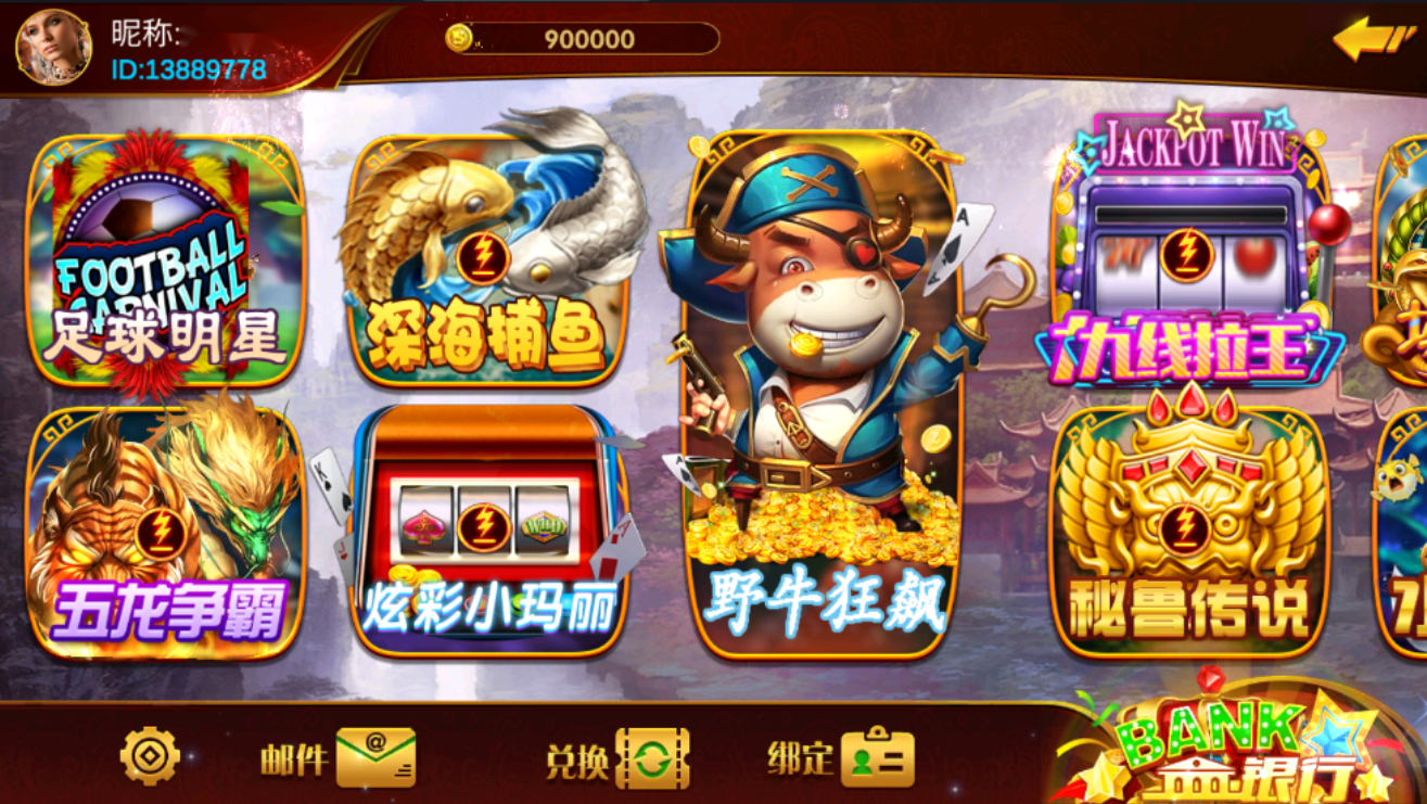独家首发新版皇家玛丽U3D三端组件-棋牌资源站