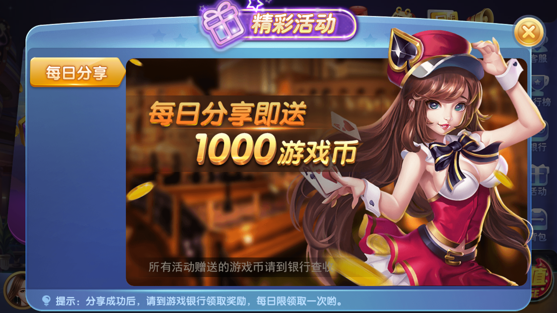 325电玩服务器打包版/加解密工具/独立控制/机器人管理插图4 325电玩服务器打包版/加解密工具/独立控制/机器人管理插图4