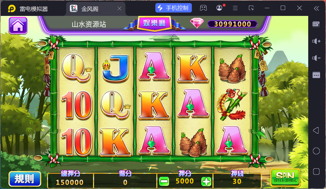 网狐电玩系列金凤阁电玩城棋牌游戏组件三端完整+解密工具插图5