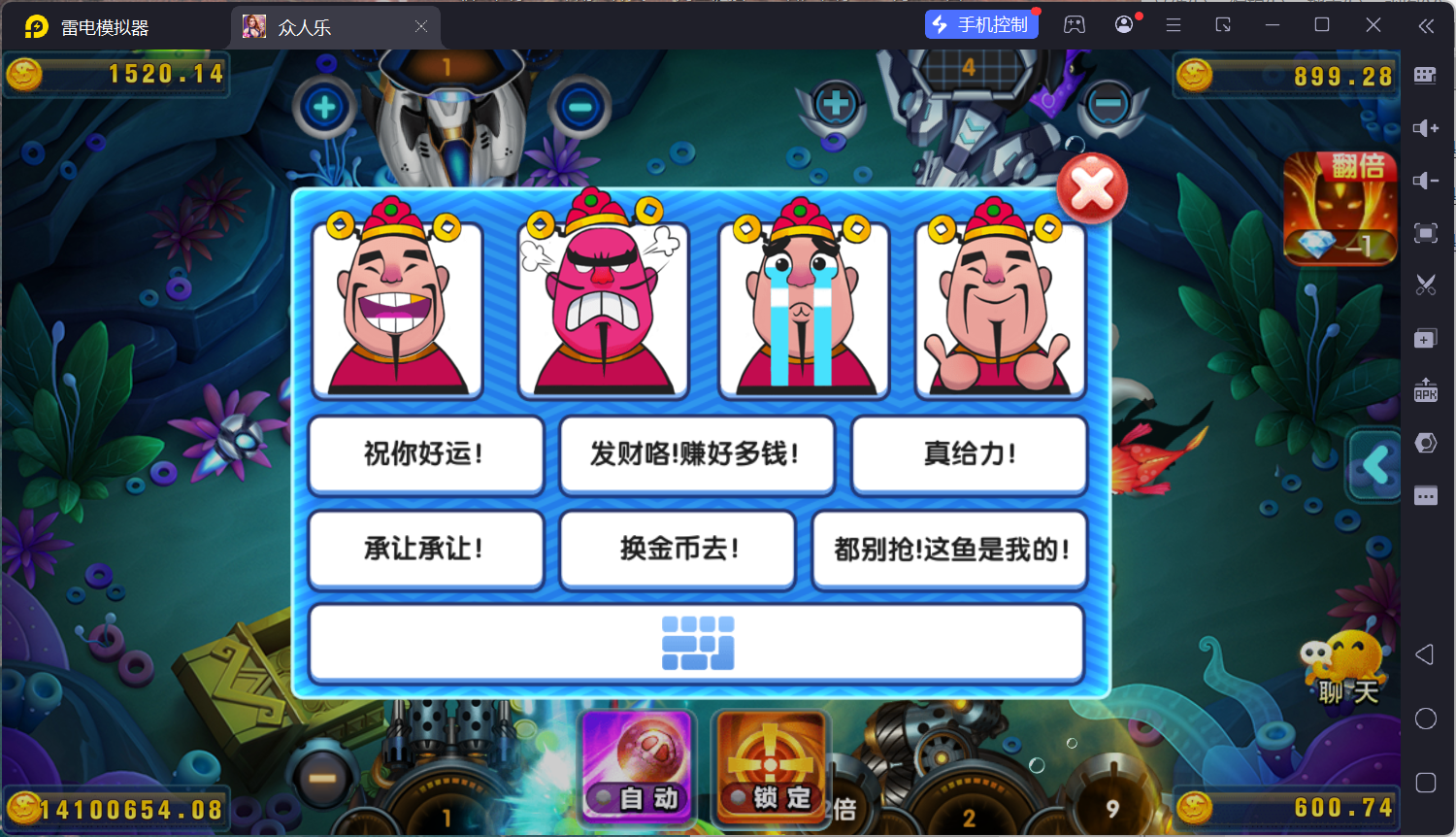 乐博互娱重度二开修复版众人乐平台插图5 乐博互娱重度二开修复版众人乐平台插图5